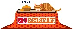 br_banner_kotatsu.gif